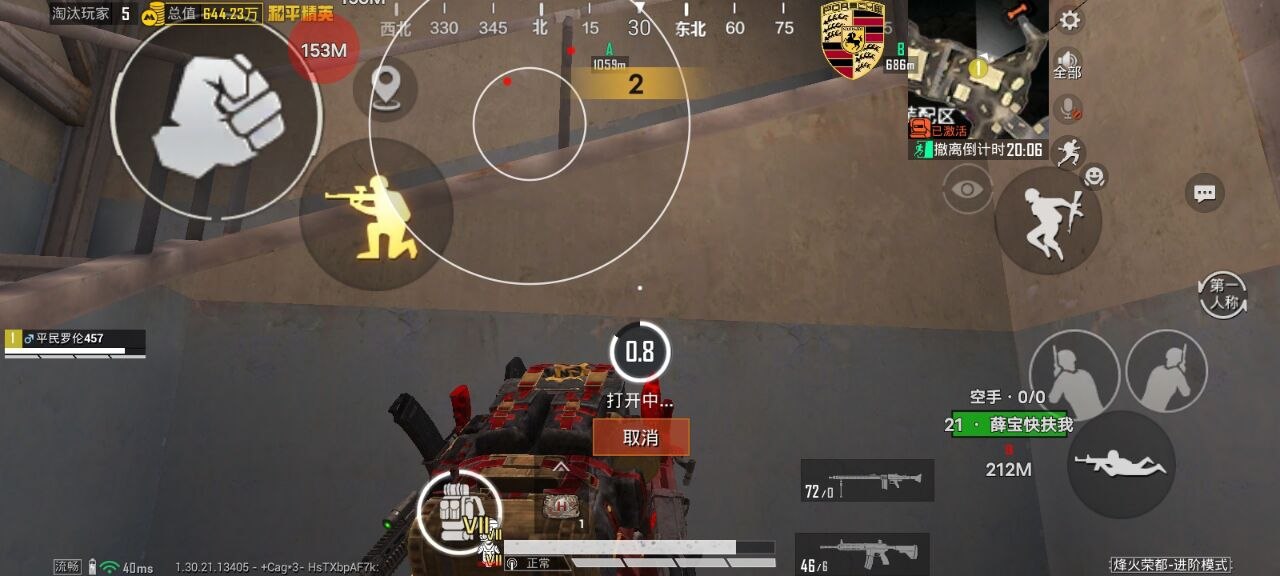 和平精英辅助的道德与规则探讨的配图，内容相关：和平精英辅助工具近年来受到许多玩家的关注，主要因其提供多种实用功能，如自瞄、透视、无后坐力等。这些功...